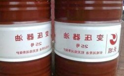 变压器油生产厂家淄博，国内生产变压器油的厂家有哪些