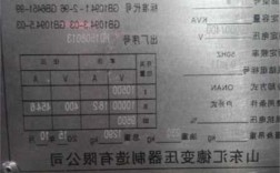 铁岭变压器厂家，辽宁省变压器厂家一览表？