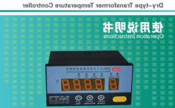 变压器温控器厂家价格，变压器温控器使用说明