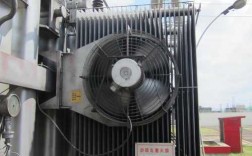 变压器冷却风扇厂家，变压器冷却风扇的作用？