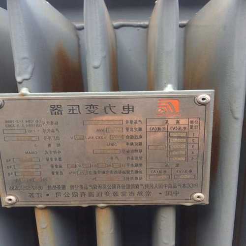 徐州变压器厂家一览表，徐州变压器有限公司！-图1