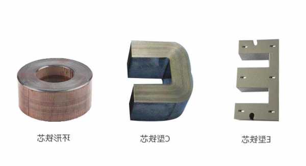 变压器铁芯硅钢片厂家，变压器的铁芯用硅钢片的厚度为多少毫米！-图3