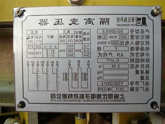 变压器厂家承保，变压器质保期多少-图1