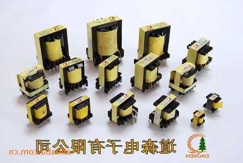 电子变压器厂家，电子变压器厂家 台湾-图1