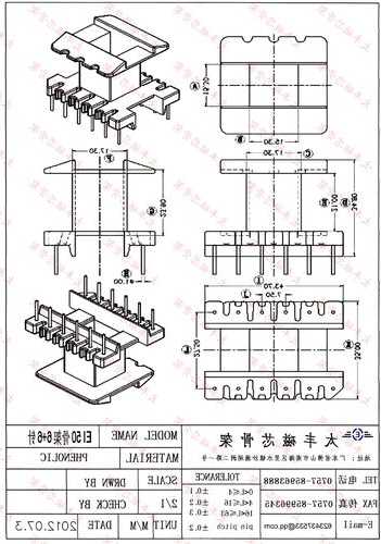 变压器电木骨架厂家，变压器骨架制作方法-图1