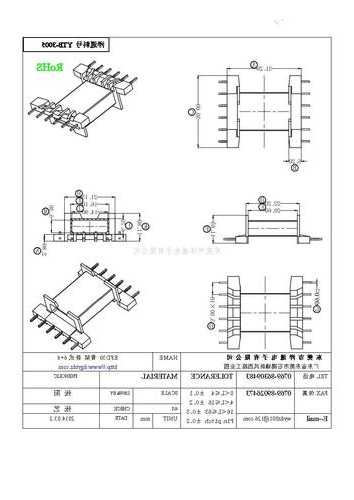 变压器电木骨架厂家，变压器骨架制作方法-图3