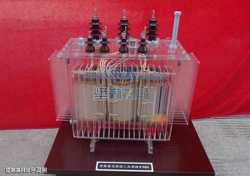 变压器模型生产厂家，国内知名变压器生产厂家-图3