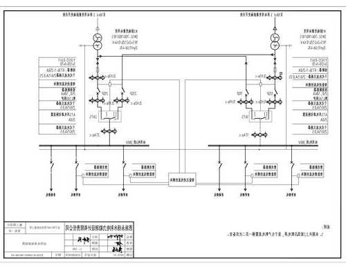 消弧变压器厂家，带消弧线圈的站用变变压器的停送电步骤-图2