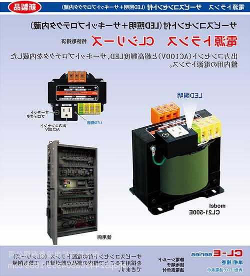 日本变压器厂家，日本变压器品牌-图2