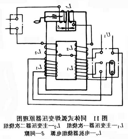 电焊机变压器代工厂家，电焊机变压器原理图？-图3