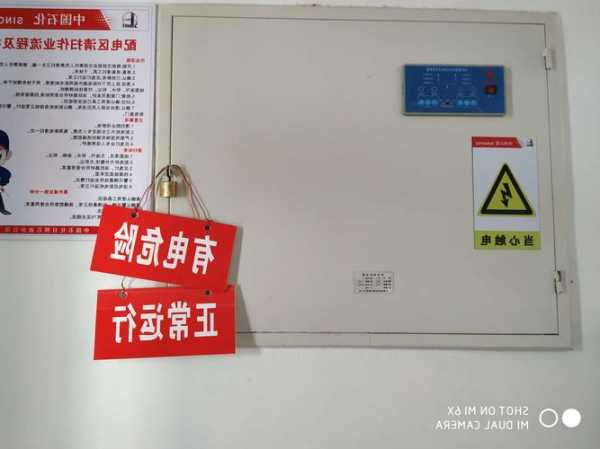 变压器房大门厂家，变压器房门口需放置什么标示牌？-图2