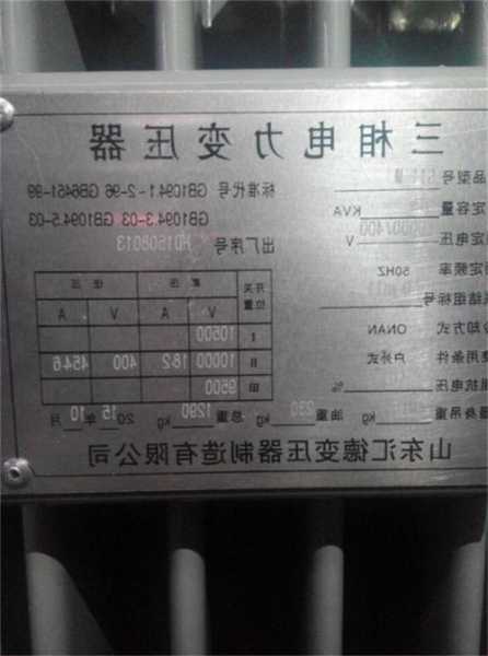 铁岭变压器厂家，辽宁省变压器厂家一览表？-图1