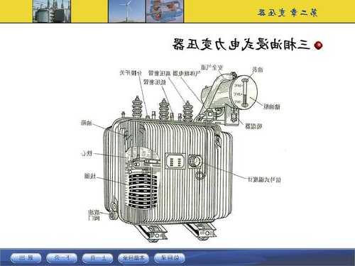 牵引变压器厂家，牵引变压器的结构和原理-图2
