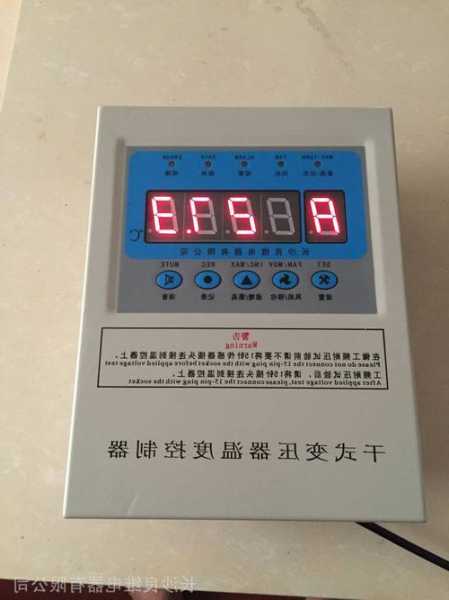 变压器温控器生产厂家，电力变压器温控器原理-图1