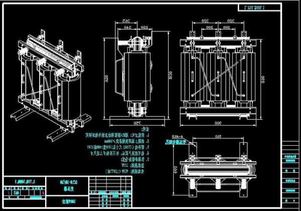新变压器厂家图纸，如何看懂变压器图纸？-图3