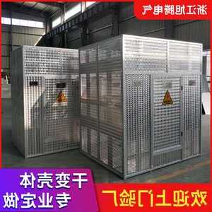 上海变压器保护罩厂家，变压器保护外罩！-图1