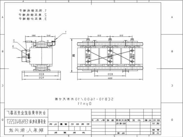 变压器厂家文化墙尺寸，变压器布置规范-图3