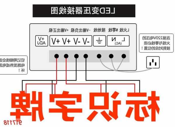 发光字变压器主板厂家，发光字的变压器怎么接线-图1
